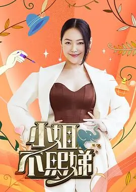 一城一味夜班 美食人文纪录片在线观看
