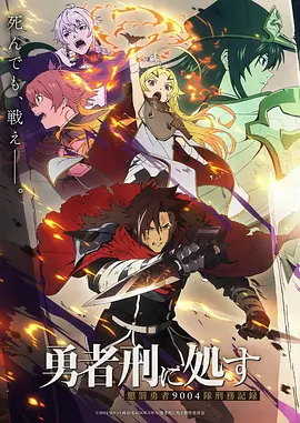 山雀与铁轨 治愈系动画全集在线观看